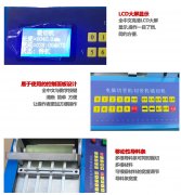 成心向的客户请征询我们*可全从动切裁片状、管