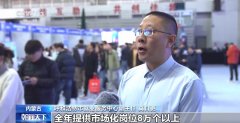 出多元化就业办事