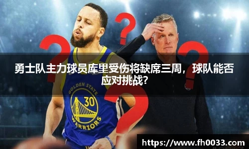 必一运动