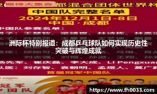 必一运动