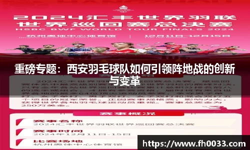 必一运动官方网站