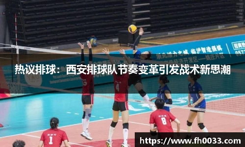 必一运动