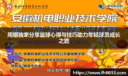 必一体育