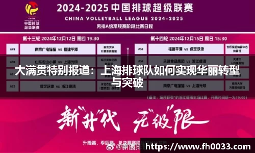 必一体育