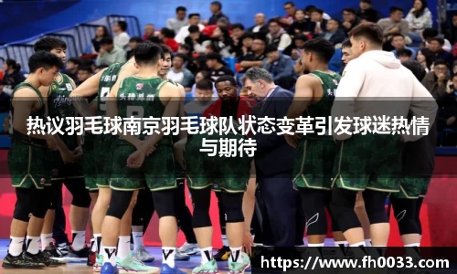 必一运动