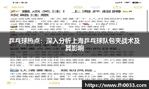必一运动