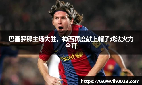 b-sports