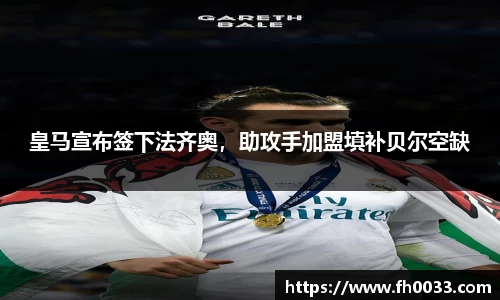 必一运动官方网站