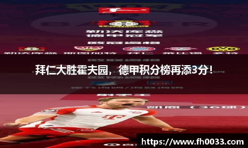 必一运动官方网站