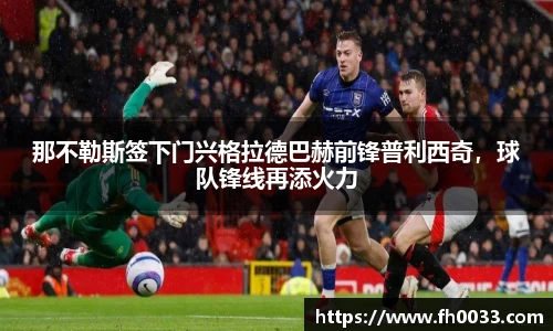 必一运动