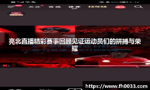 b-sports