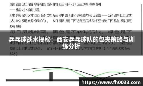 必一运动