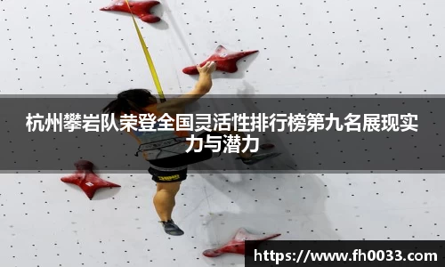必一运动