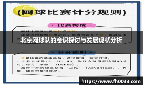 必一运动