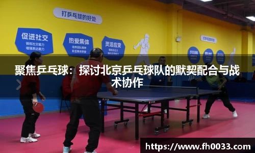 必一体育