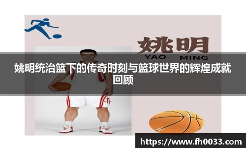 必一运动