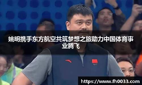 必一运动官方网站