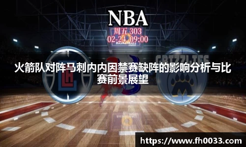 必一运动官方网站