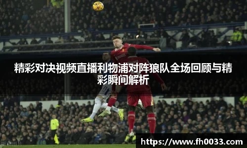 必一运动