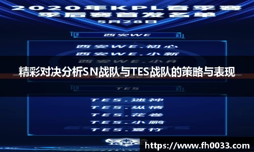 b-sports