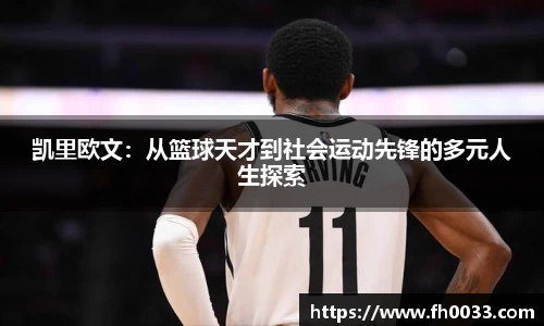 b-sports