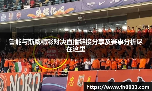 必一运动