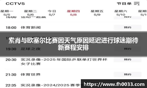 b-sports