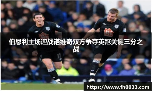 必一运动