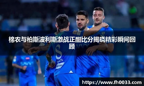 必一运动