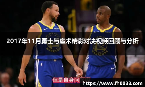 必一运动