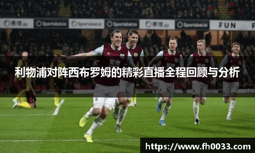 必一运动