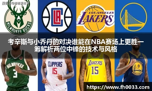 必一体育