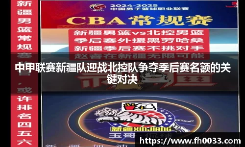 必一运动