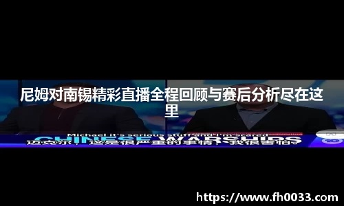 必一运动