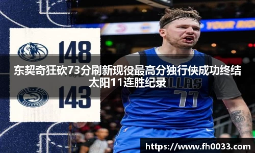 必一运动