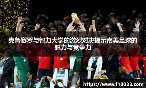 必一运动