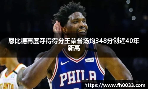 必一体育
