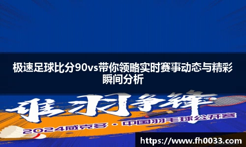 必一体育