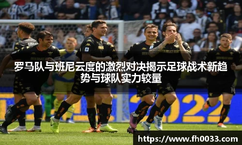 必一体育