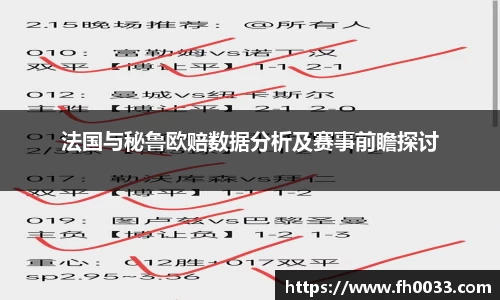 必一运动