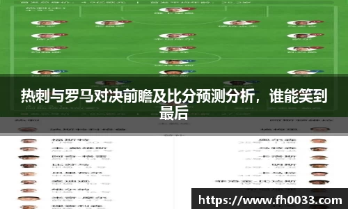 b-sports