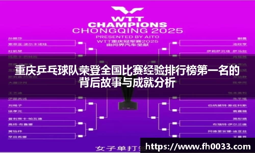 必一运动