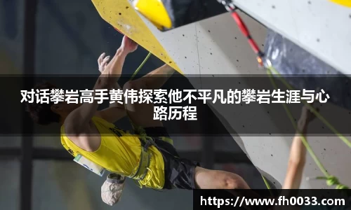 必一运动