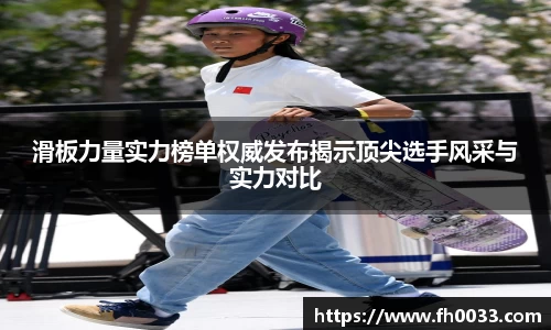 必一运动