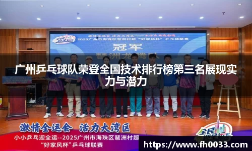 必一体育