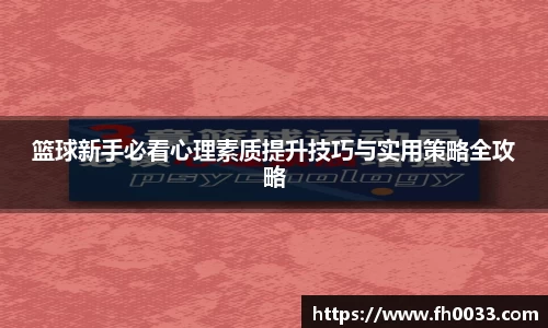 必一体育