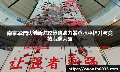 必一运动
