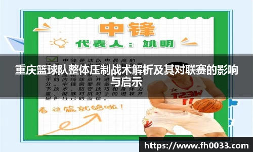 必一体育