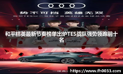 必一运动