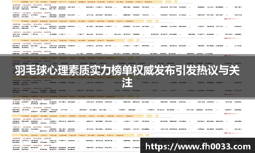 必一运动